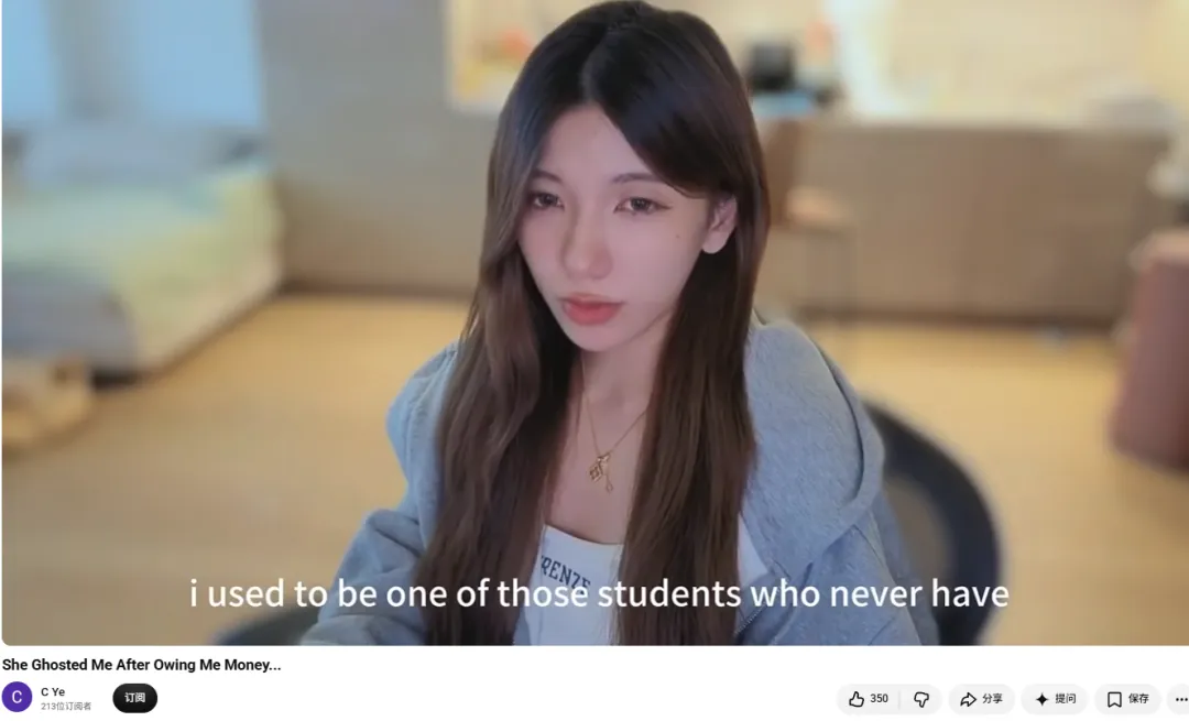 【EV扑克】C Ye称“allin姐”欠1.8万未结:三个月合作为何最后翻脸?