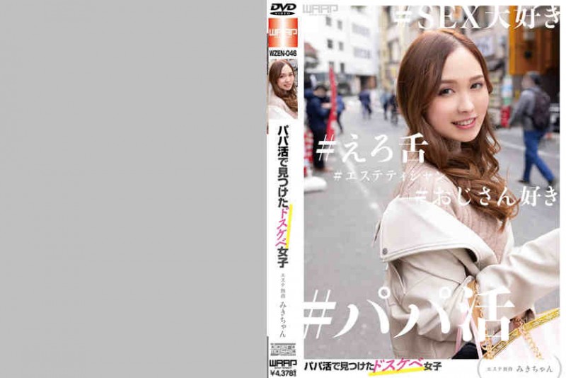 【6upoker】223WZEN-046