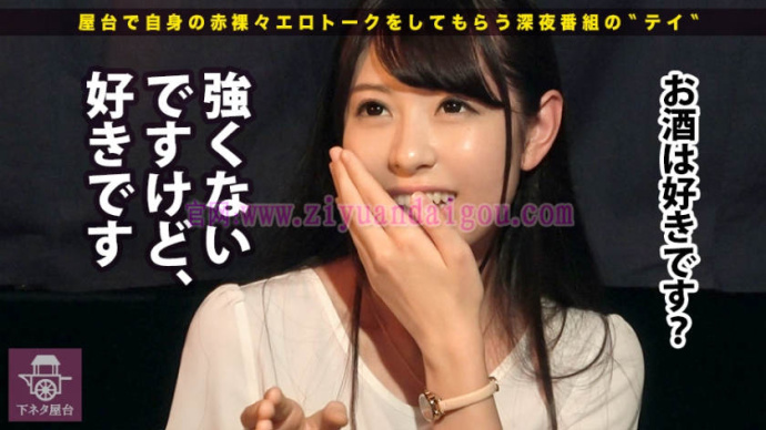 【6upoker】241GAREA-261