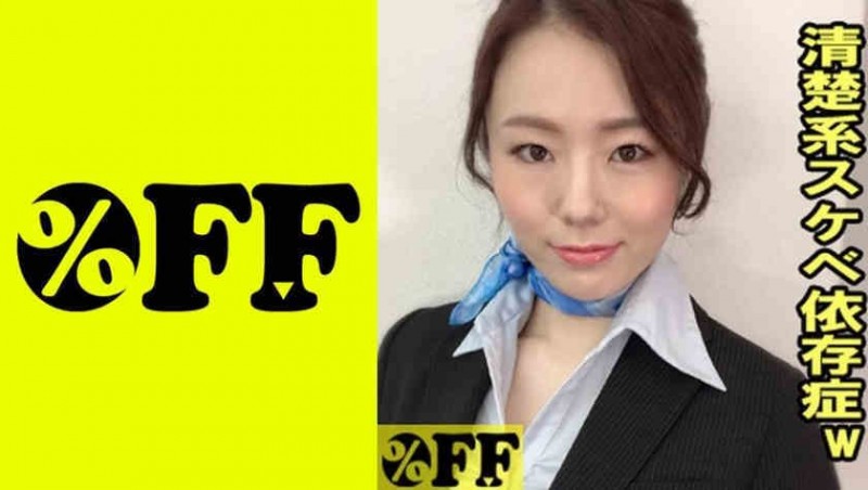 【6upoker】300MIUM-554女性职场美腿作品