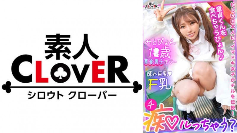 【6upoker】336KNB-219智奈美34岁结婚3年目