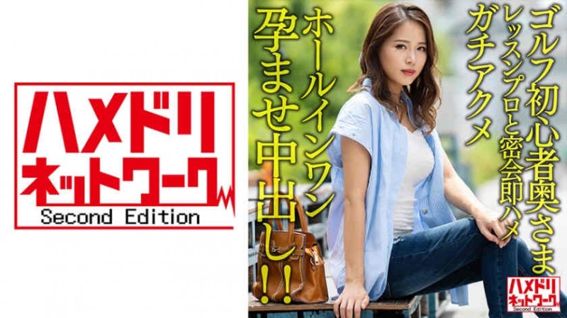 【6upoker】miab00021丝袜美脚美腿森日向子