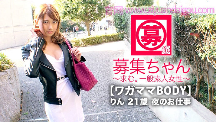 【6upoker】【261ARA-353】出演E罩杯超绝美女