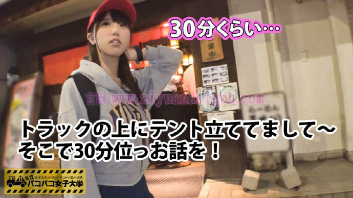 【6upoker】番号300MIUM-151,女子大生性企划作品资源