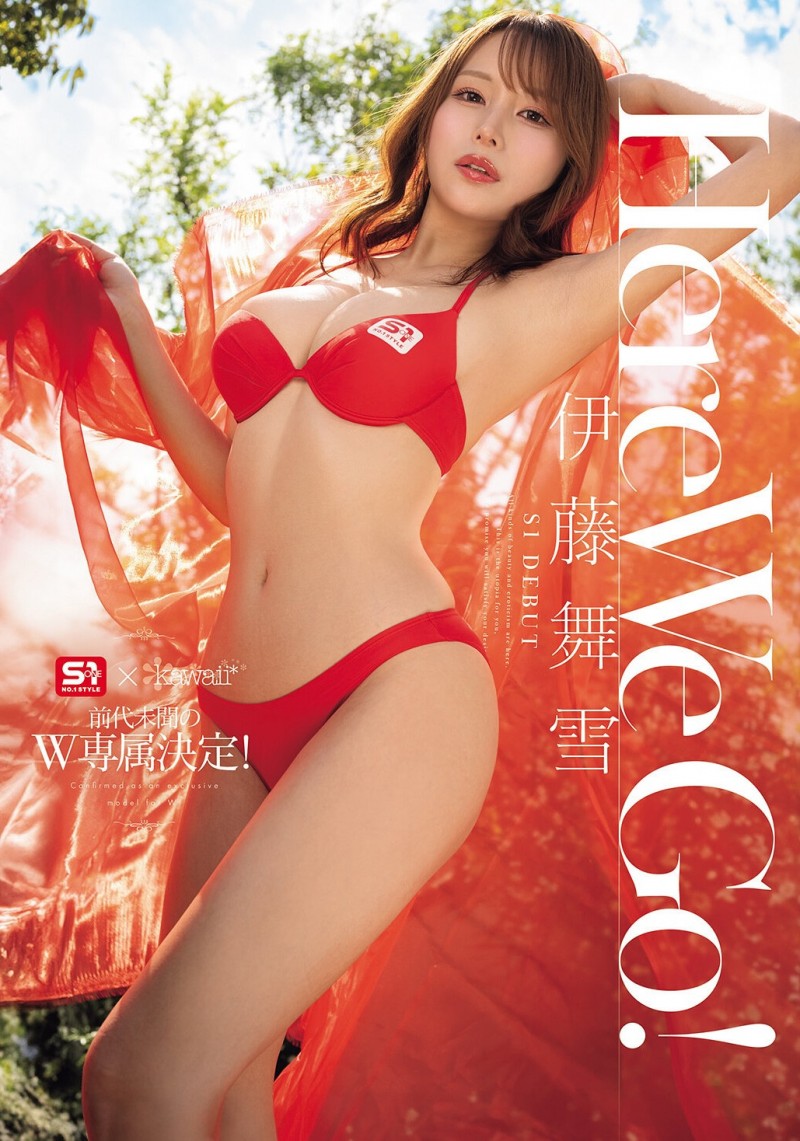 【6upoker】【突发新闻】(SNOS-421)与Kawaii-sha + S1签订独家合约！伊藤真由纪准备出发！
