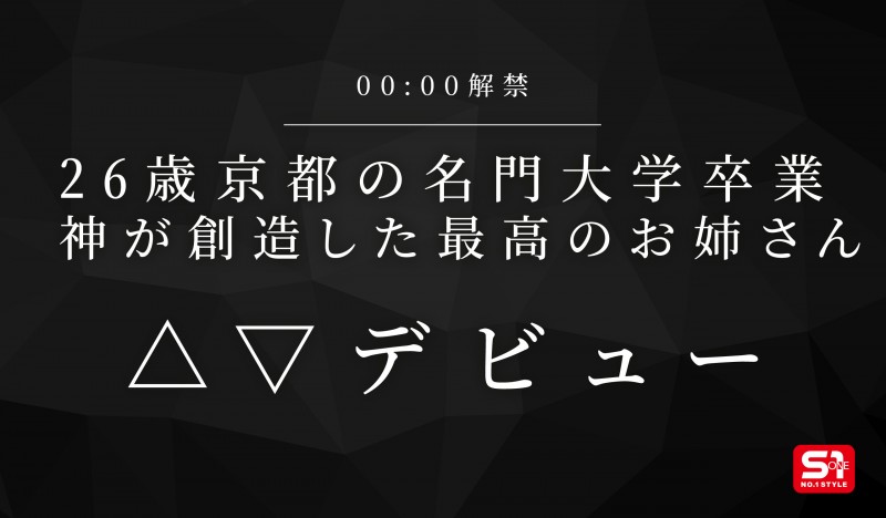 【6upoker】(SNOS-524)神所创造的最完美姊姊!雪野绯七、现身!