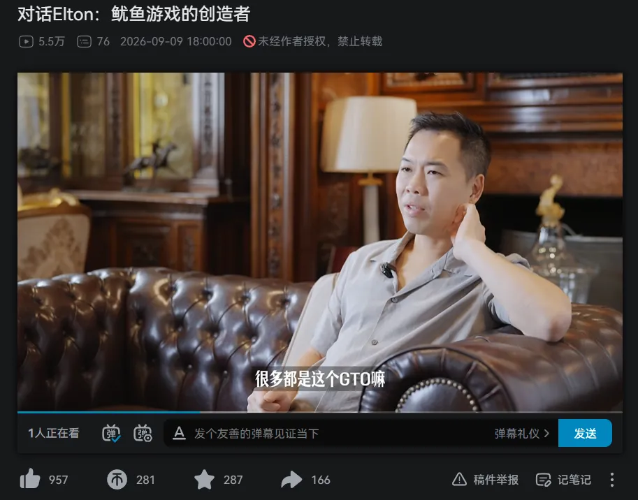 【EV扑克】“扑克圈盈利最多玩家”？Elton亲口回应，信息量大