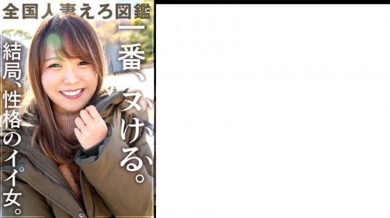 【6upoker】230OREC-938