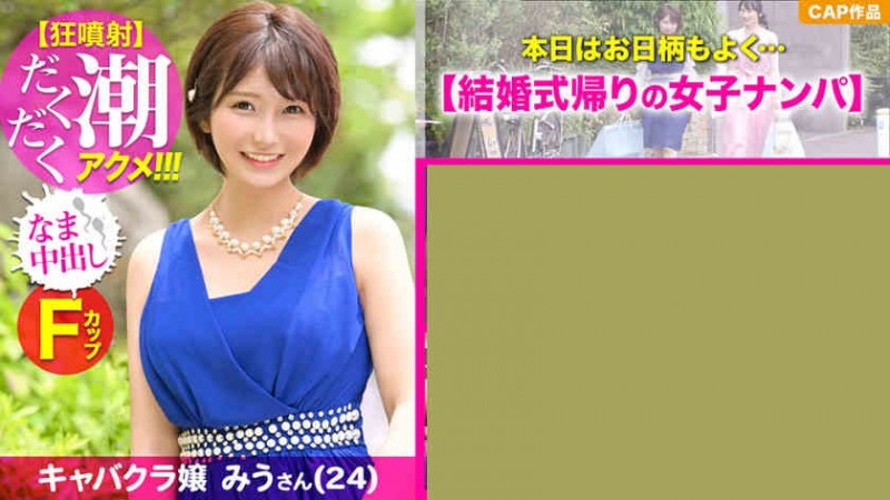 【6upoker】476MLA-004约会的妻子