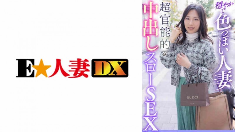 【6upoker】026TARD-005丝袜美腿